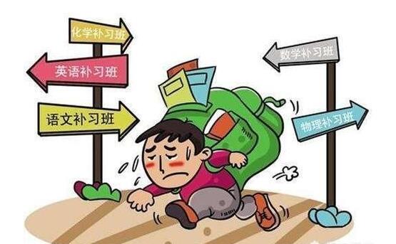 全面叫停中小学学科类的校外培训，你怎么看？