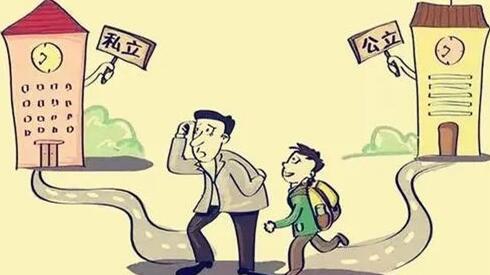 私立高中和普通公办高中有什么区别？民办高中适合什么孩子去读？