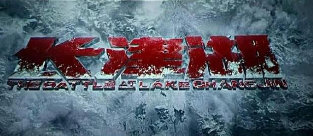 电影《长津湖》观后感，值得家长带孩子们观看