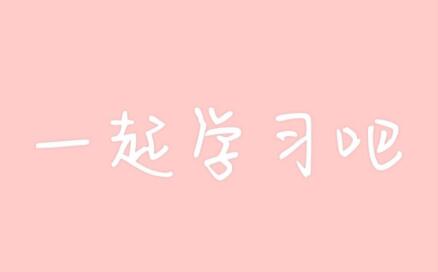 有魏都区户籍的孩子报名更容易