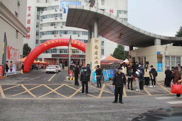 河南省工业学校老校区图片