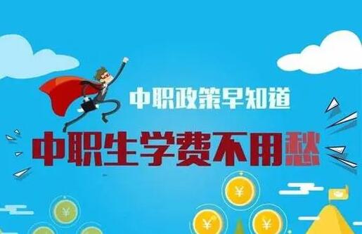 郑州中专音乐学院(郑州中专学费)