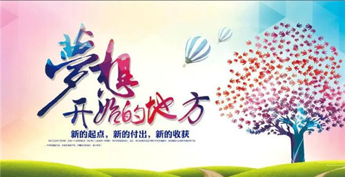 郑州好一些的中专学校(郑州口碑好的公办中专学校)