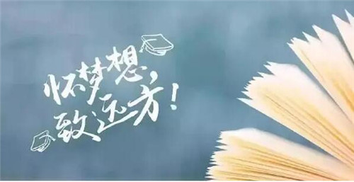 中专职高技校（三校生）想要参加高职高考，需要符合哪些条件？