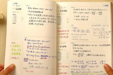 数学的错题本怎么记？